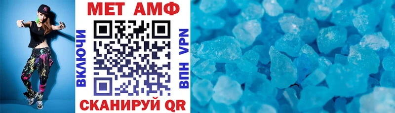 АМФ 98%  Кингисепп 