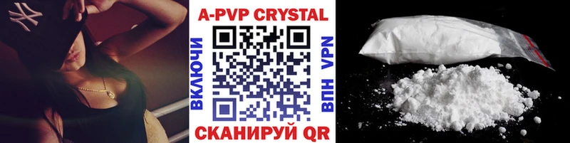 кракен онион  Кингисепп  Alpha PVP крисы CK  где продают  