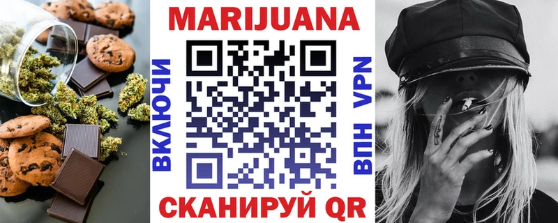 Cannafood марихуана  Кингисепп 