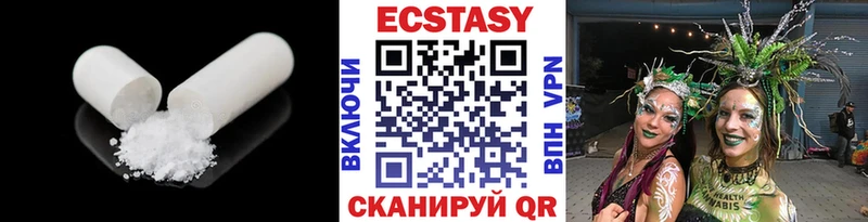 Ecstasy Cube  продажа наркотиков  Кингисепп 