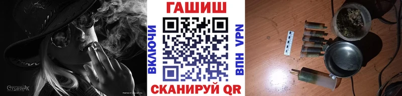 ГАШИШ hashish  магазин    Кингисепп 