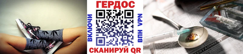 Героин Heroin  мега tor  Кингисепп 