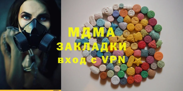 метамфетамин Абинск