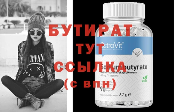 кокс Абдулино