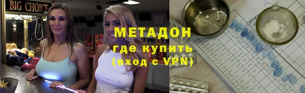 mix Абаза