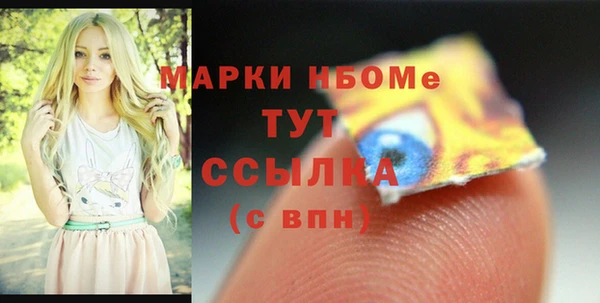 кокс Абдулино