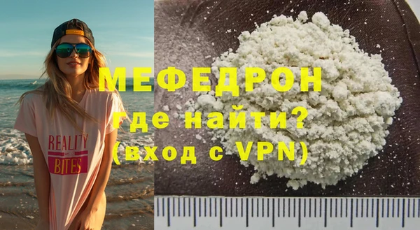 mix Абаза