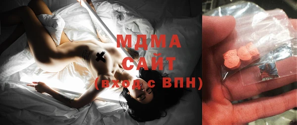 mix Абаза