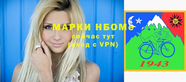 метамфетамин Абинск
