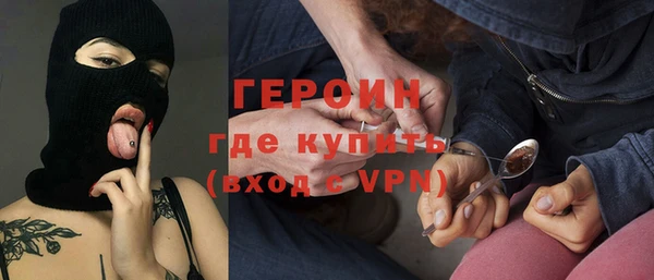 метамфетамин Абинск