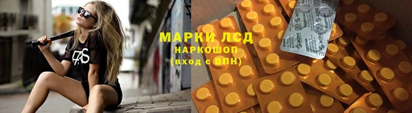 мефедрон мука Осташков