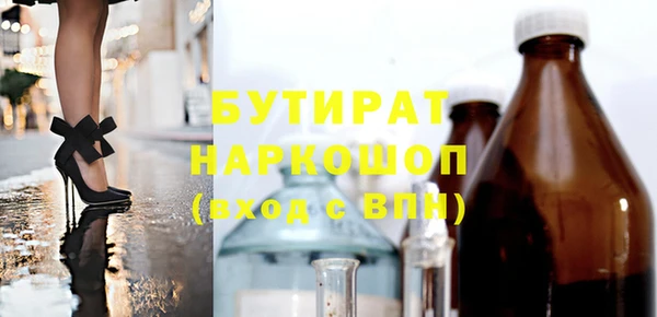 метамфетамин Абинск