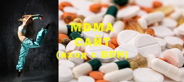 mix Абаза