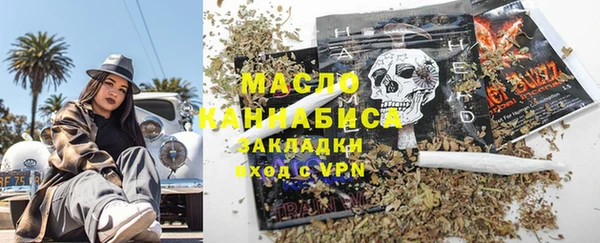 кокаин перу Осинники