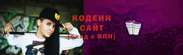 mix Абаза