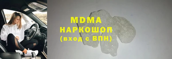 метамфетамин Абинск