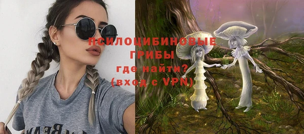 мефедрон мука Осташков