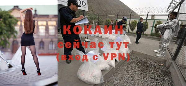 кокаин перу Осинники