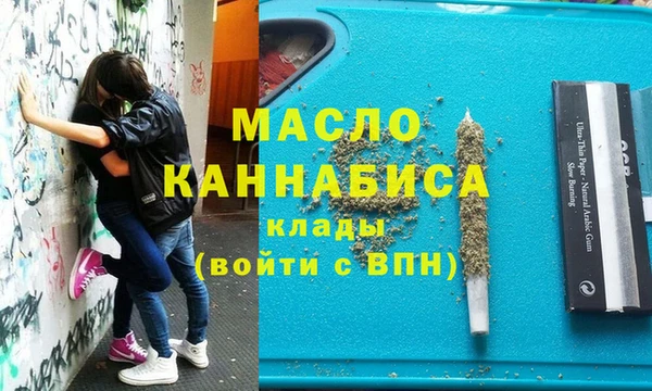 метамфетамин Абинск