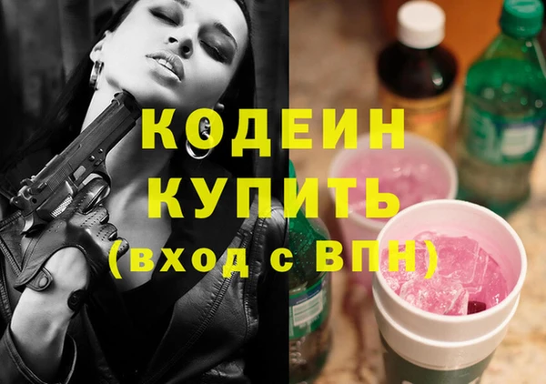 mix Абаза