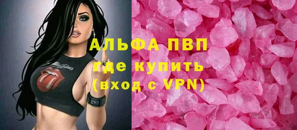 метамфетамин Абинск