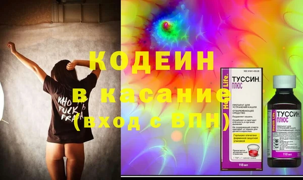 метамфетамин Абинск