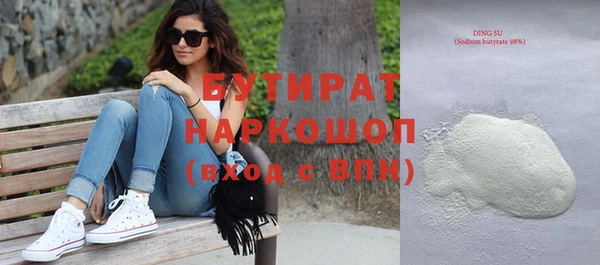 прущие грибы Остров