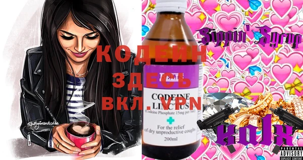 mix Абаза
