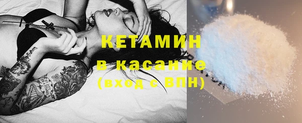 метамфетамин Абинск