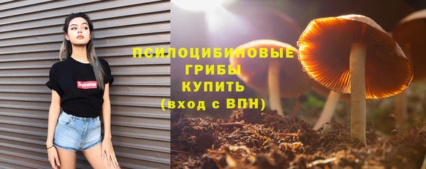 метамфетамин Абинск