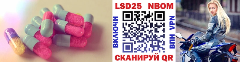 LSD-25 экстази ecstasy Кингисепп