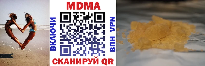 закладки  Кингисепп  кракен ССЫЛКА  MDMA crystal 