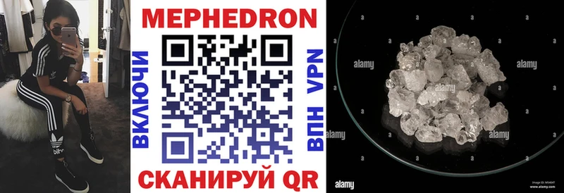 магазин продажи наркотиков OMG ссылки Мефедрон VHQ Кингисепп
