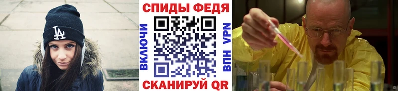 Первитин винт  гидра ссылки  Кингисепп 