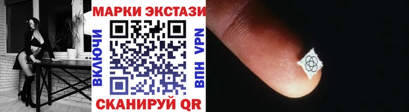 Наркотические марки 1,5мг  Кингисепп 
