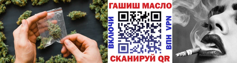ТГК гашишное масло  ссылка на мегу онион  Кингисепп 